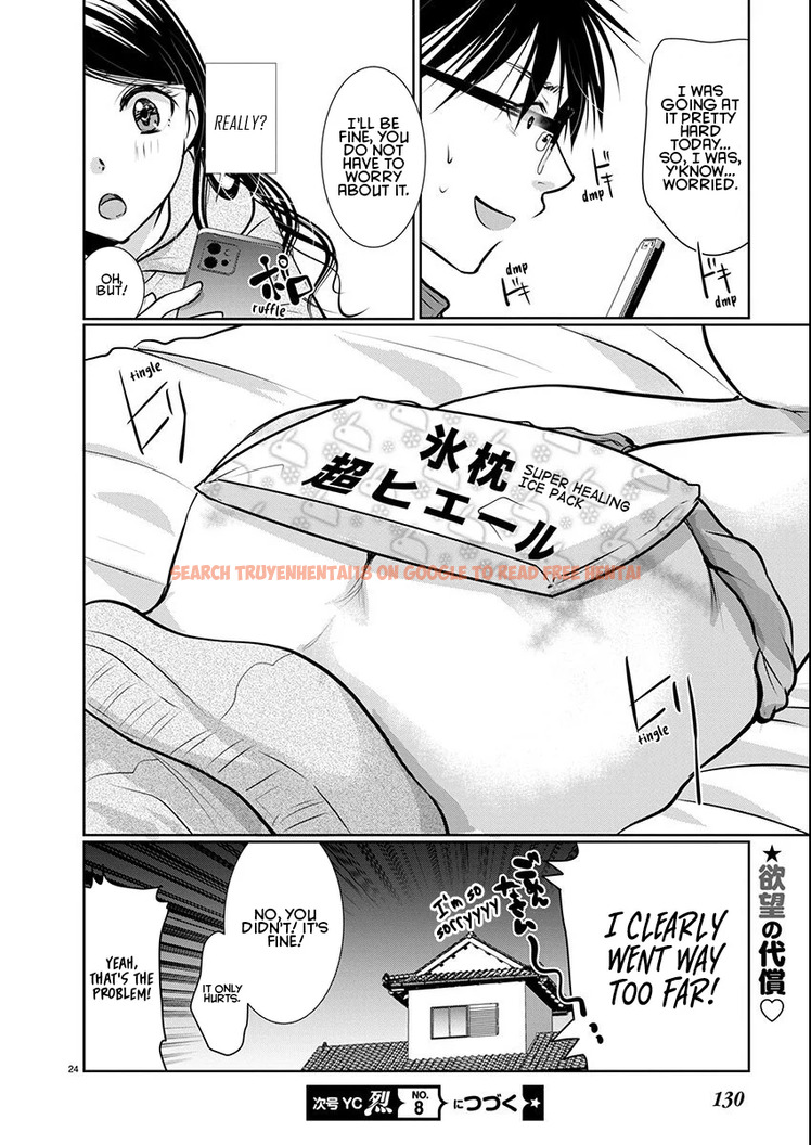 Read Hentai Image 24 acf02 in comic Takane No Hana Wa Midaresaki - Chapter 64 - hentaitnt.net