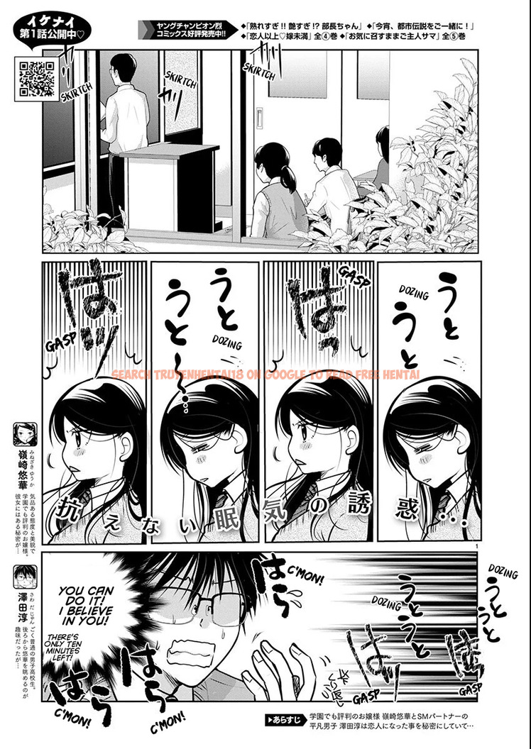 Read Hentai Image 1 8f801 in comic Takane No Hana Wa Midaresaki - Chapter 65 - hentaitnt.net