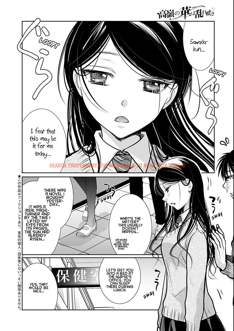 Read Hentai Image 2 8f801 in comic Takane No Hana Wa Midaresaki - Chapter 65 - hentaitnt.net