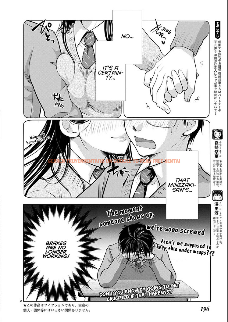 Read Hentai Image 3 116ea in comic Takane No Hana Wa Midaresaki - Chapter 66 - hentaitnt.net