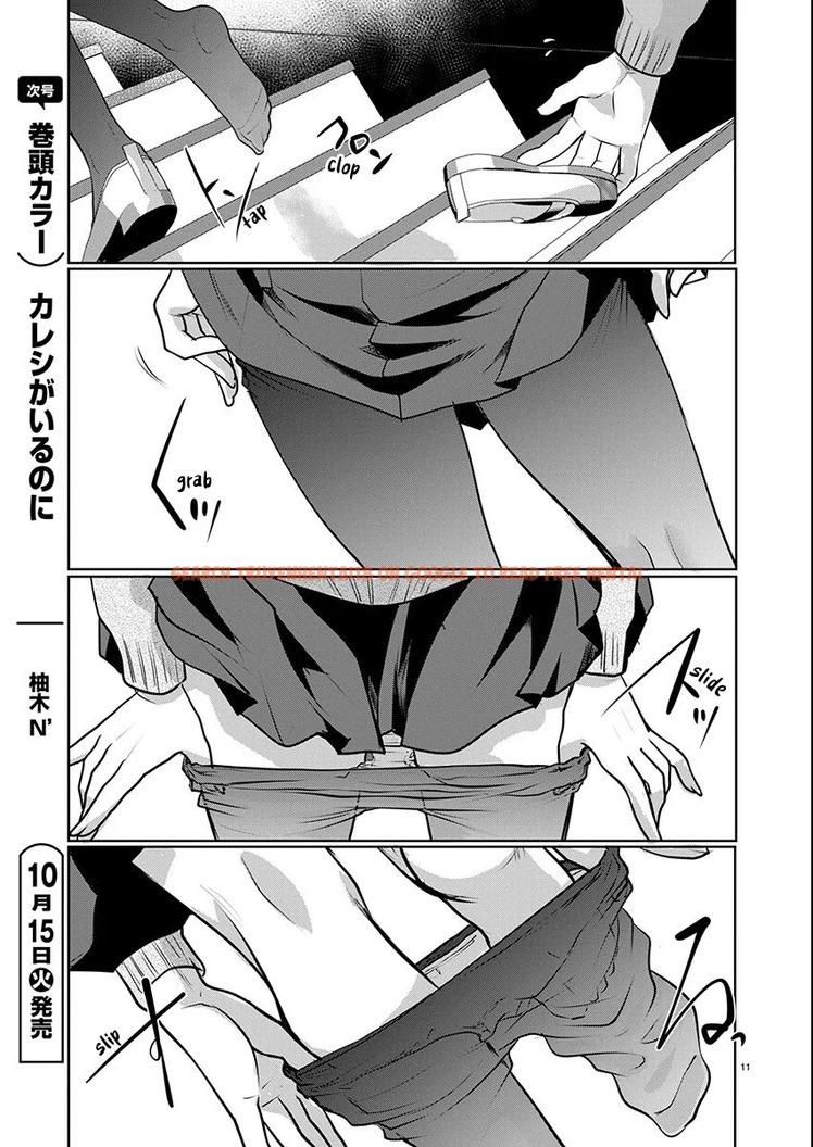 Read Hentai Image 11 80f6b in comic Takane No Hana Wa Midaresaki - Chapter 67 - hentaitnt.net