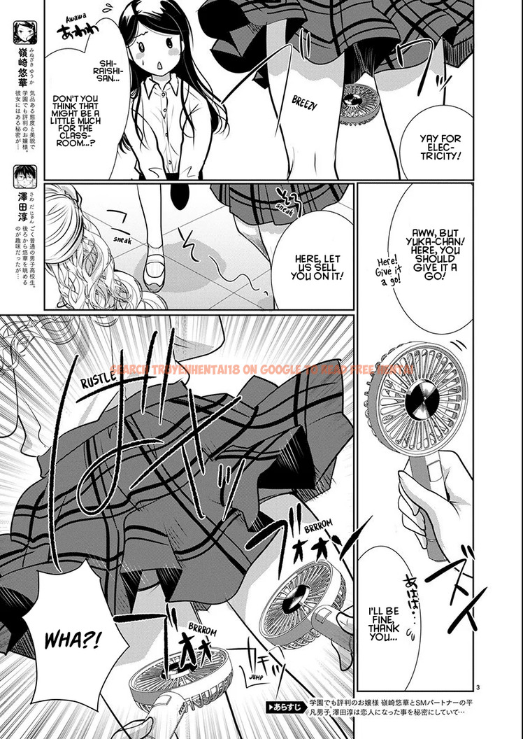Read Hentai Image 3 80f6b in comic Takane No Hana Wa Midaresaki - Chapter 67 - hentaitnt.net