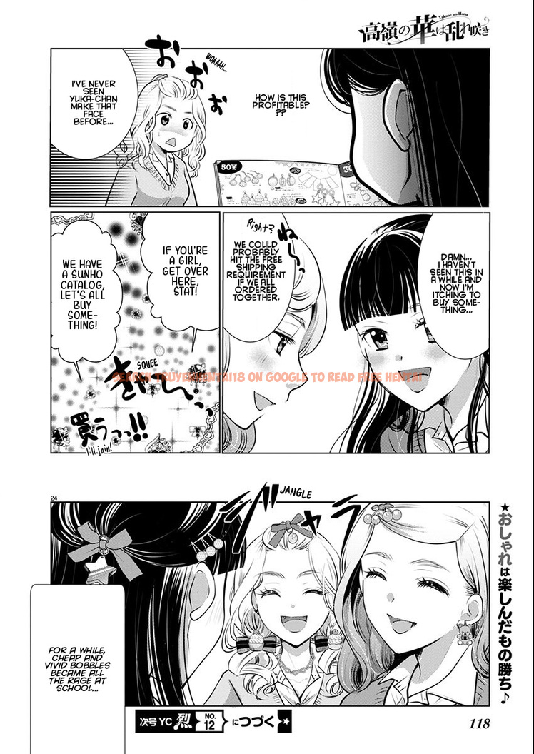 Read Hentai Image 24 e948e in comic Takane No Hana Wa Midaresaki - Chapter 68 - hentaitnt.net