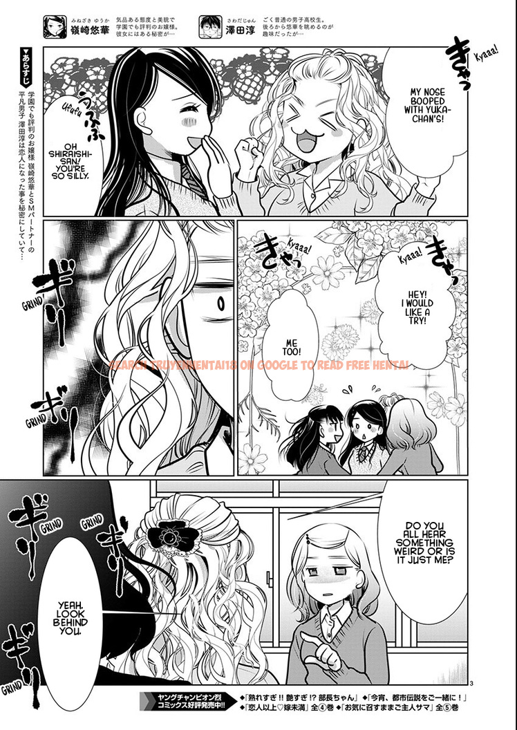 Read Hentai Image 3 e948e in comic Takane No Hana Wa Midaresaki - Chapter 68 - hentaitnt.net
