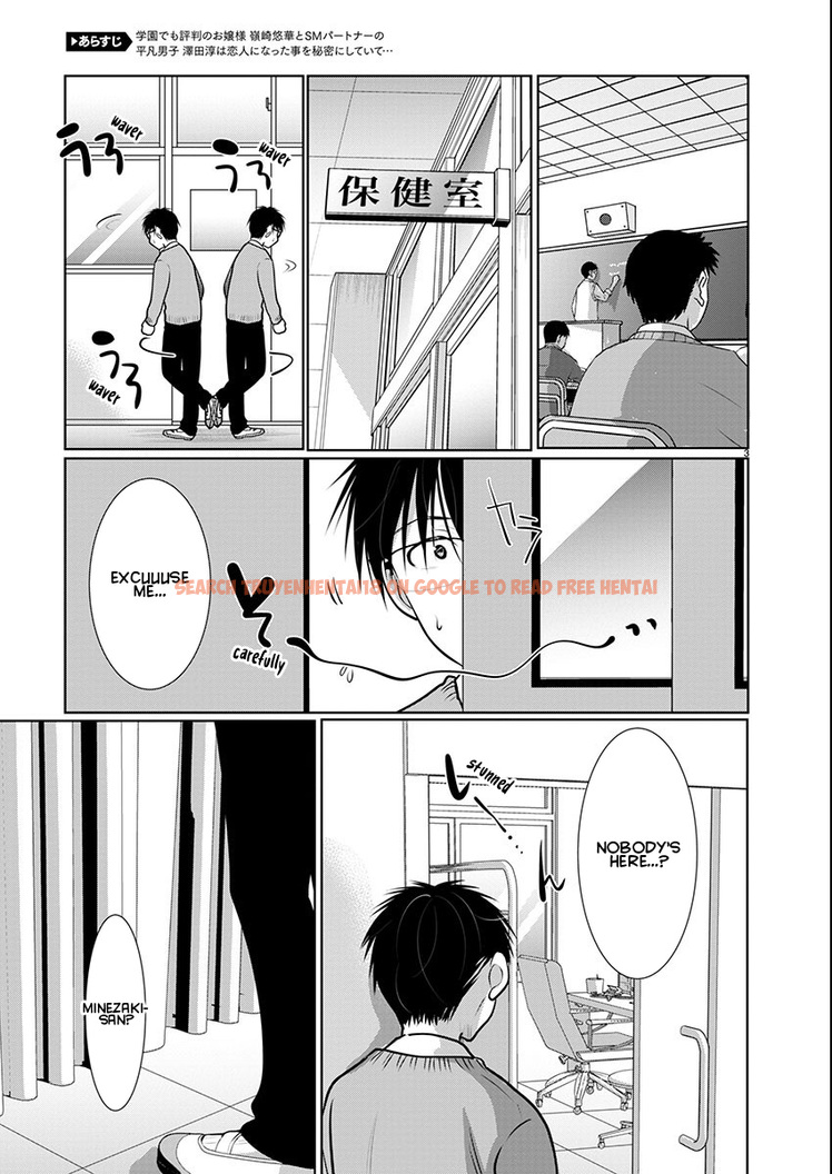 Read Hentai Image 3 039f3 in comic Takane No Hana Wa Midaresaki - Chapter 69 - hentaitnt.net