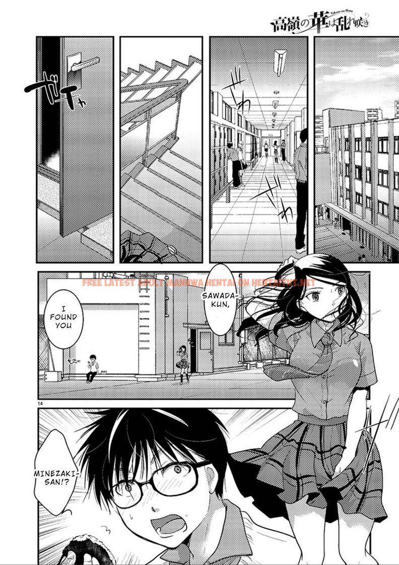 Read Hentai Image 15 9e690 in comic Takane No Hana Wa Midaresaki - Chapter 7 - hentaitnt.net