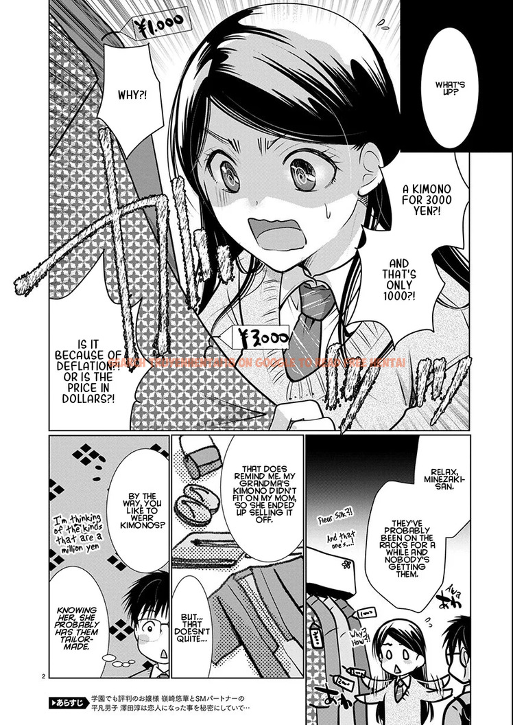 Read Hentai Image 2 81b28 in comic Takane No Hana Wa Midaresaki - Chapter 70 - hentaitnt.net