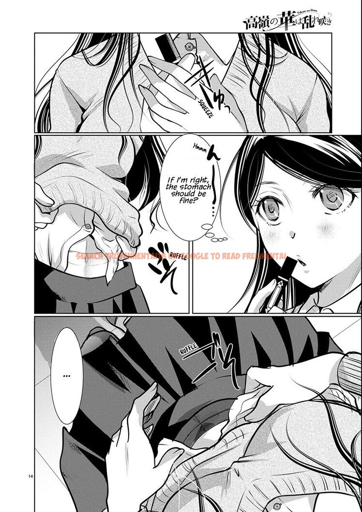 Read Hentai Image 14 742eb in comic Takane No Hana Wa Midaresaki - Chapter 71 - hentaitnt.net