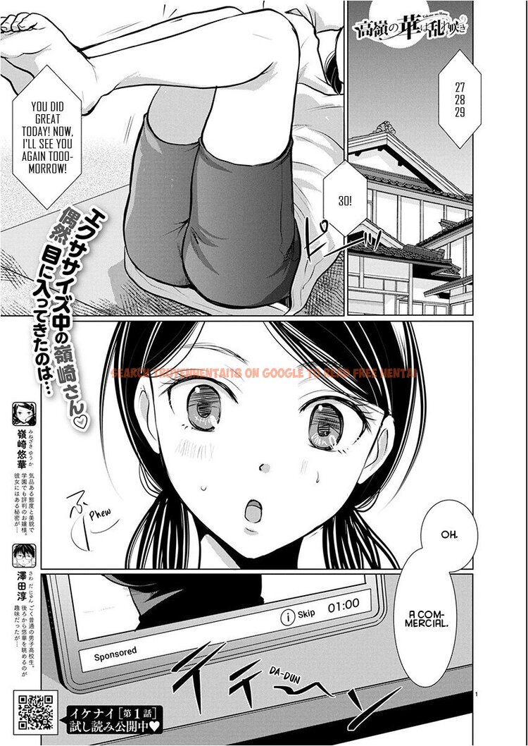 Read Hentai Image 1 92f75 in comic Takane No Hana Wa Midaresaki - Chapter 72 - hentaitnt.net
