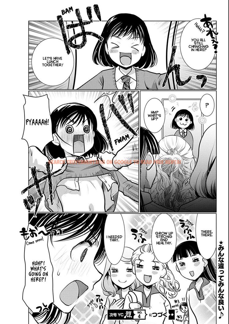 Read Hentai Image 24 92f75 in comic Takane No Hana Wa Midaresaki - Chapter 72 - hentaitnt.net