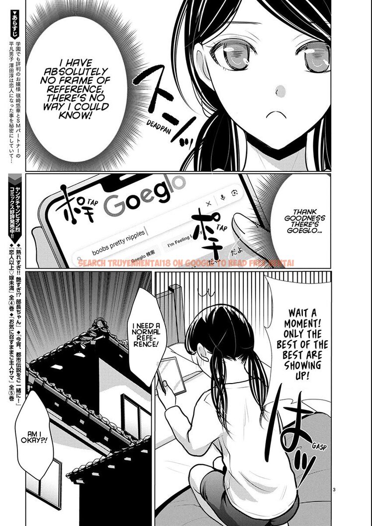Read Hentai Image 3 92f75 in comic Takane No Hana Wa Midaresaki - Chapter 72 - hentaitnt.net