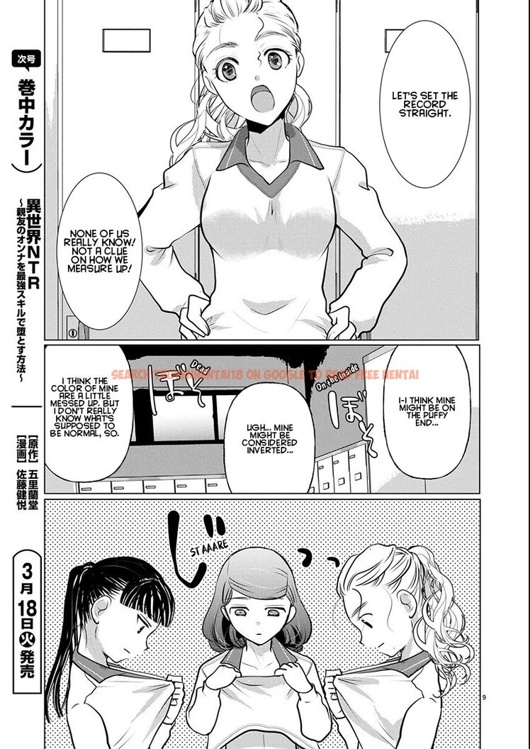 Read Hentai Image 9 92f75 in comic Takane No Hana Wa Midaresaki - Chapter 72 - hentaitnt.net