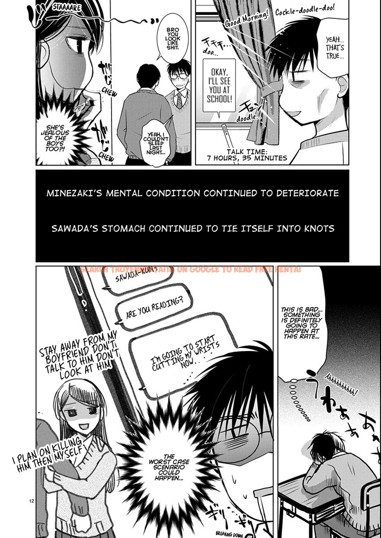 Read Hentai Image 12 55a4f in comic Takane No Hana Wa Midaresaki - Chapter 73 - hentaitnt.net