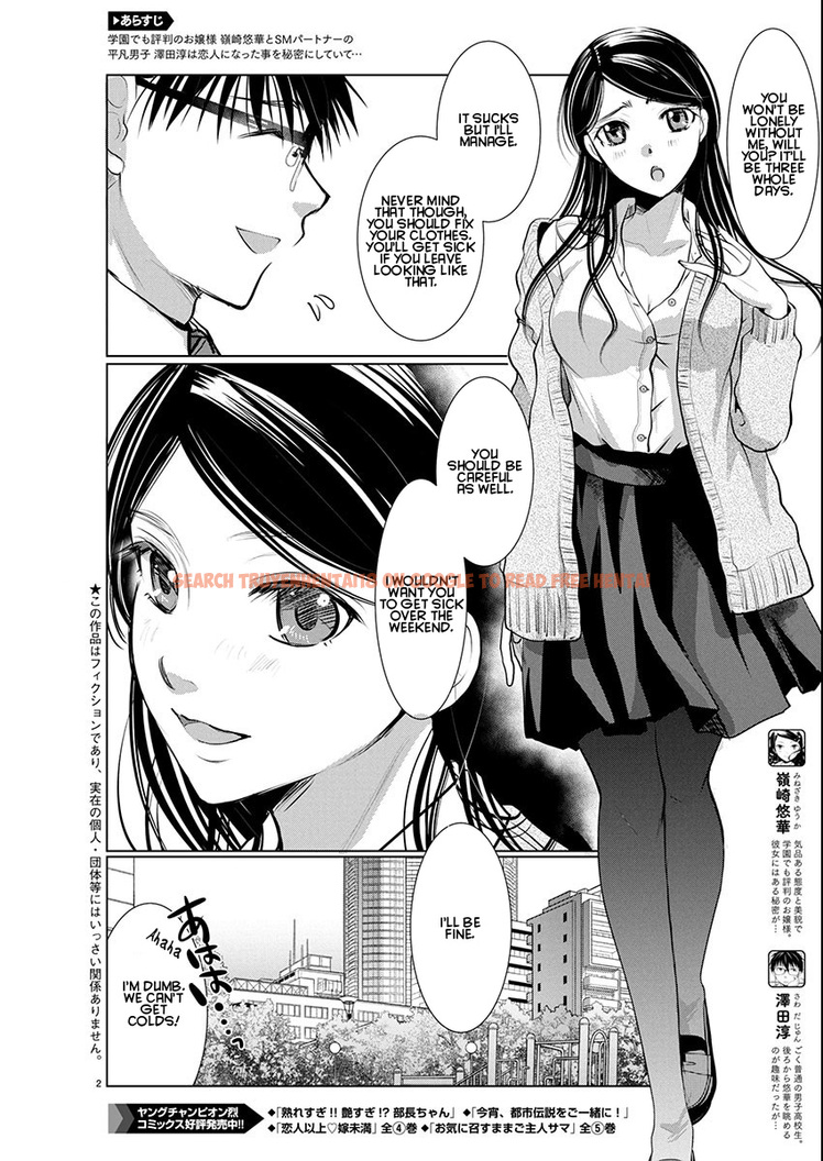 Read Hentai Image 2 55a4f in comic Takane No Hana Wa Midaresaki - Chapter 73 - hentaitnt.net