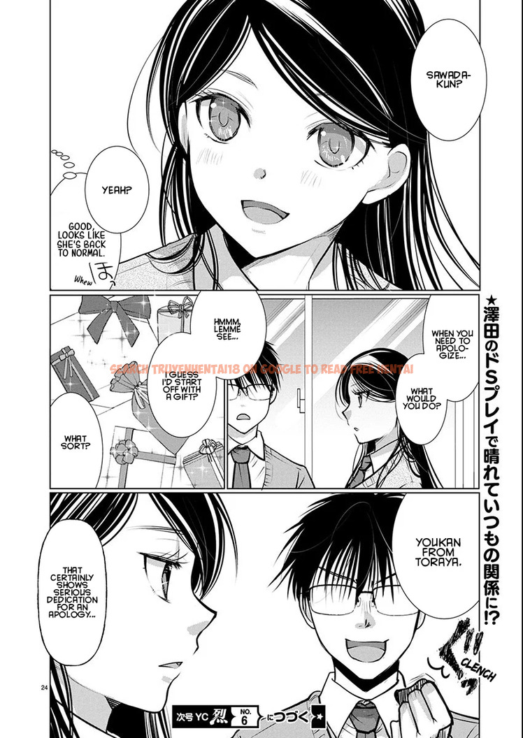 Read Hentai Image 24 0a6b1 in comic Takane No Hana Wa Midaresaki - Chapter 74 - hentaitnt.net