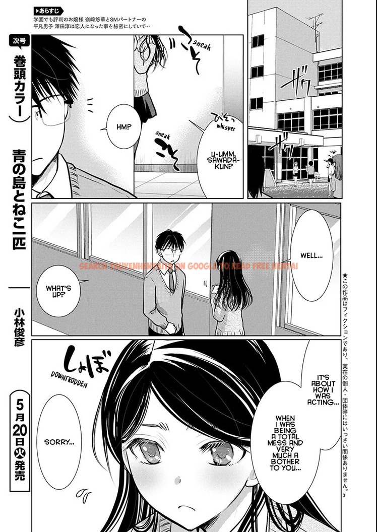 Read Hentai Image 3 0a6b1 in comic Takane No Hana Wa Midaresaki - Chapter 74 - hentaitnt.net