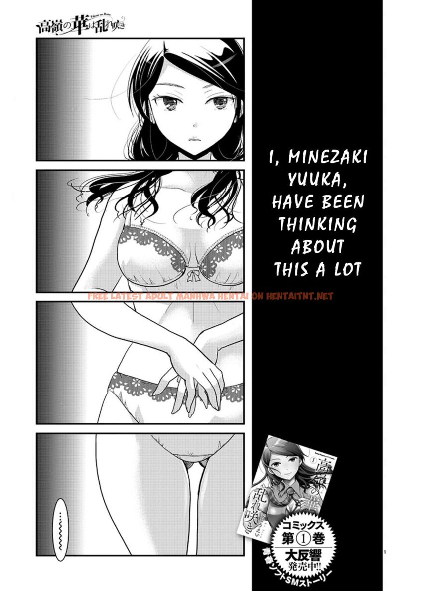 Read Hentai Image 1 02c7a in comic Takane No Hana Wa Midaresaki - Chapter 8 - hentaitnt.net