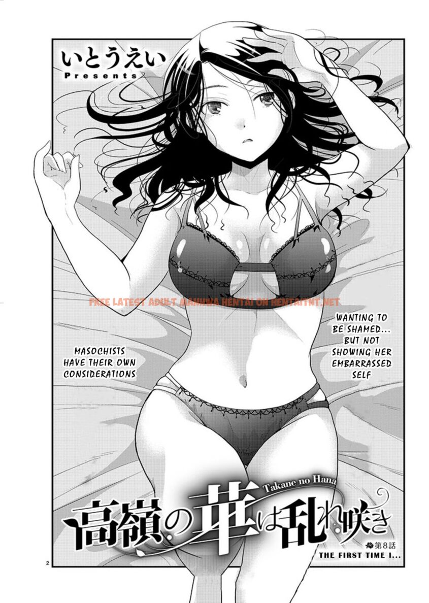 Read Hentai Image 2 02c7a in comic Takane No Hana Wa Midaresaki - Chapter 8 - hentaitnt.net