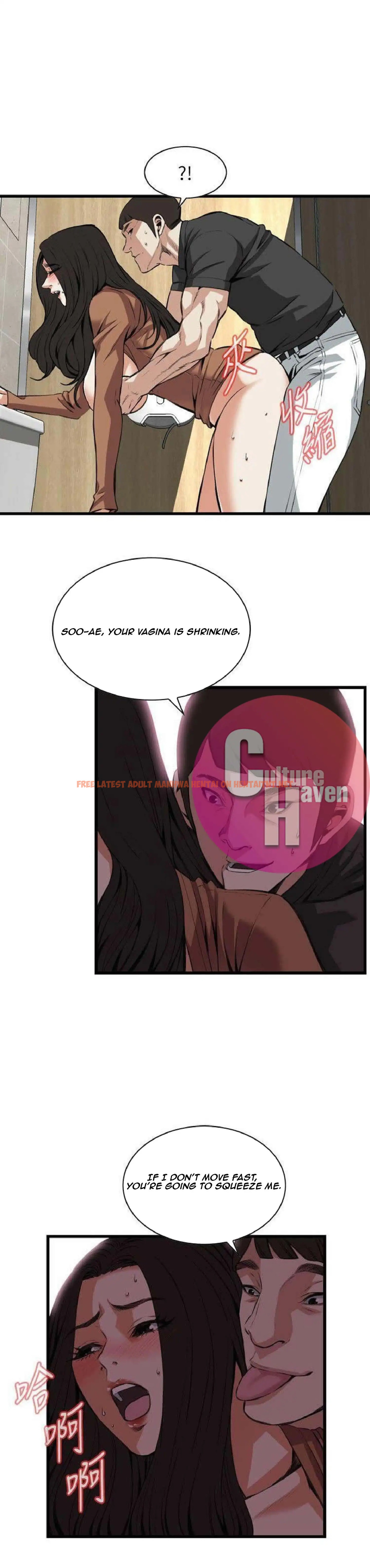 Read Hentai Image 11 353 in comic Take A Peek - Chapter 97 - hentaitnt.net