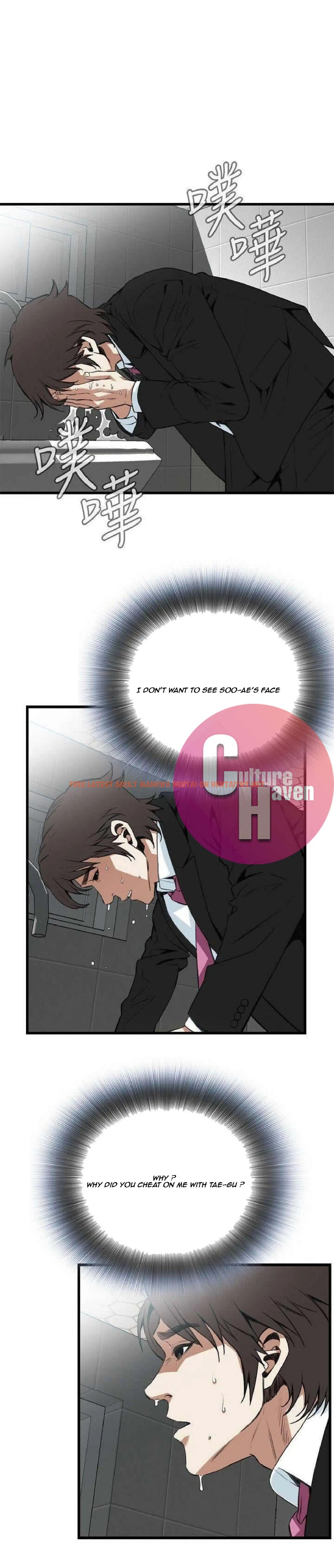 Read Hentai Image 13 350 in comic Take A Peek - Chapter 98 - hentaitnt.net