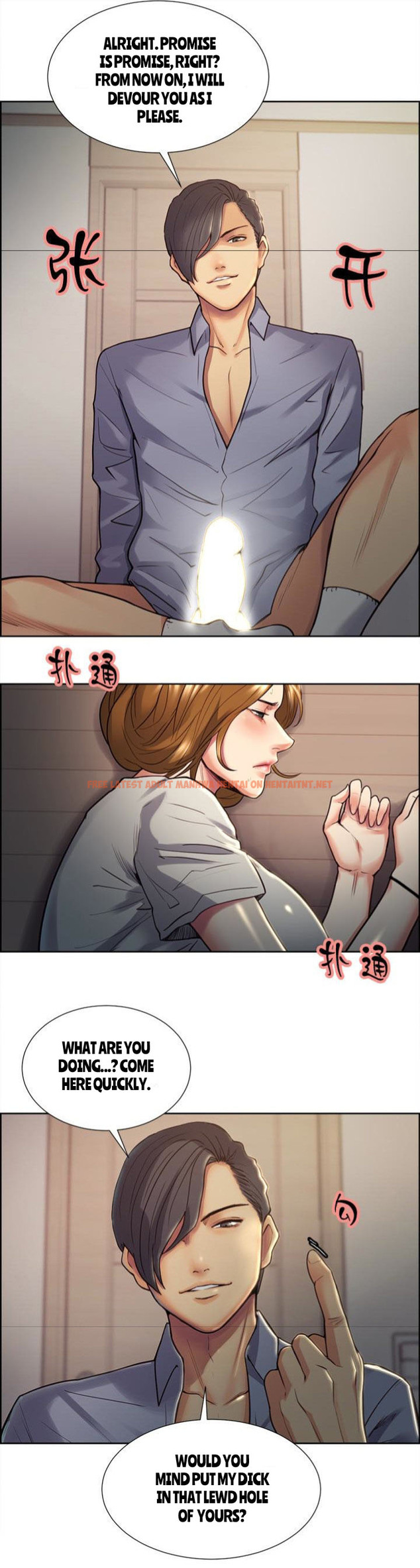 Read Hentai Image 8 321 in comic Taste Of Forbbiden Fruit - Chapter 25 - hentaitnt.net