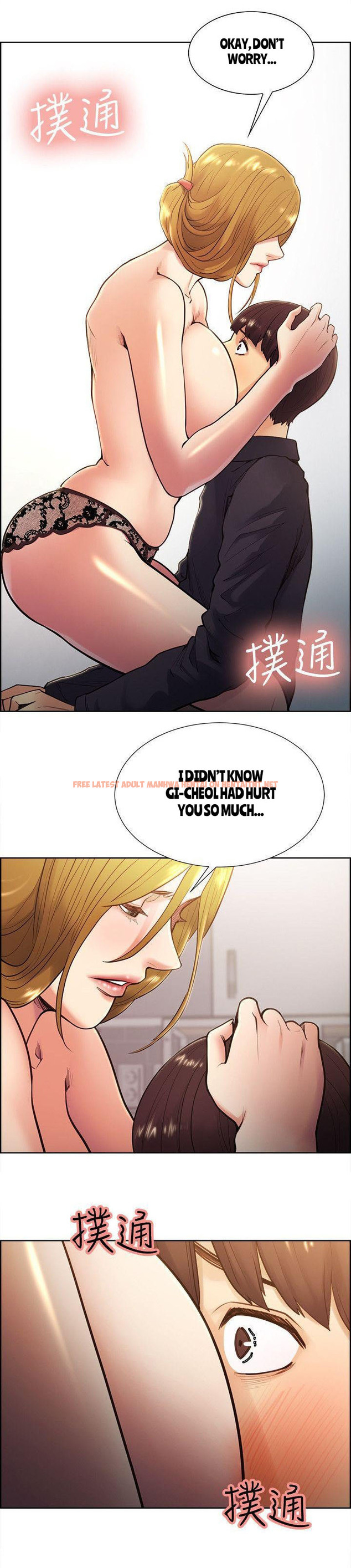 Read Hentai Image 14 321 in comic Taste Of Forbbiden Fruit - Chapter 27 - hentaitnt.net