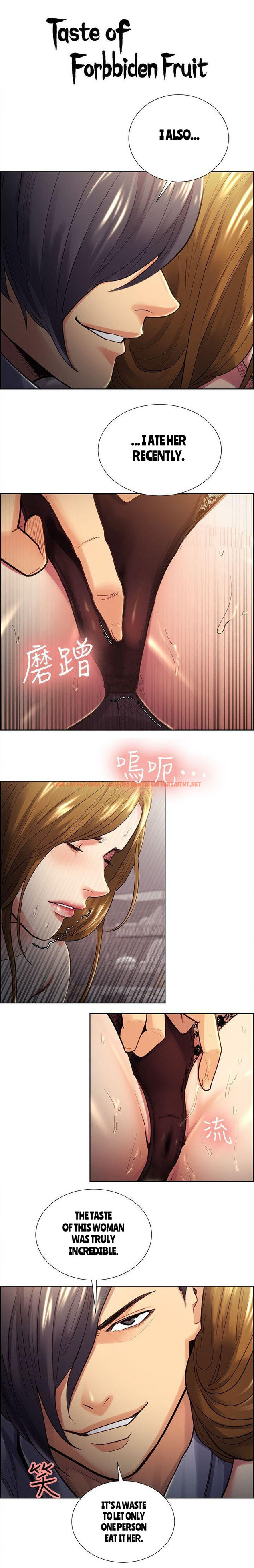 Read Hentai Image 3 321 in comic Taste Of Forbbiden Fruit - Chapter 27 - hentaitnt.net