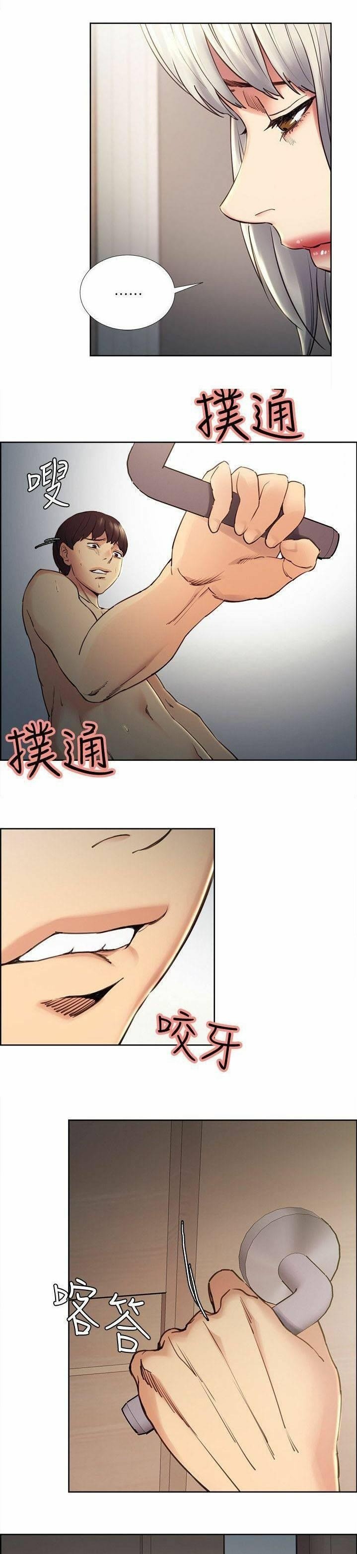 Read Hentai Image 7 576 in comic Taste Of Forbbiden Fruit - Chapter 39 - hentaitnt.net