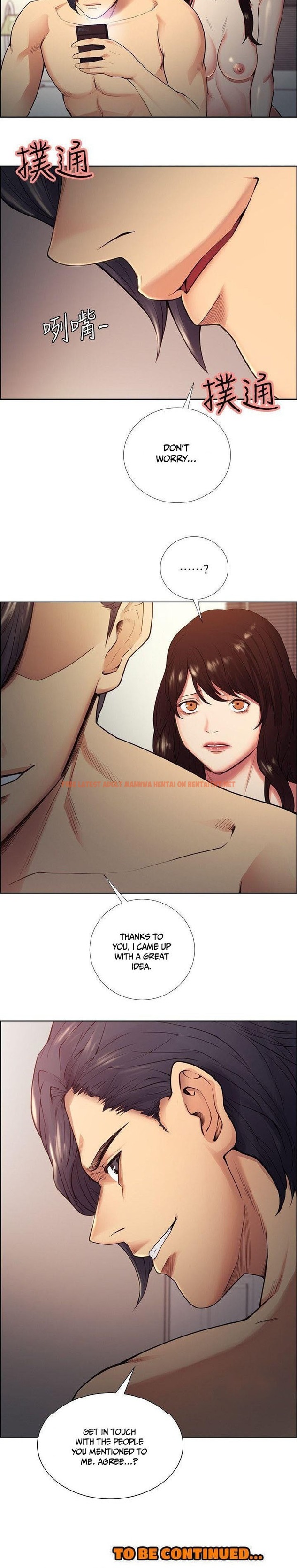 Read Hentai Image 21 581 in comic Taste Of Forbbiden Fruit - Chapter 41 - hentaitnt.net