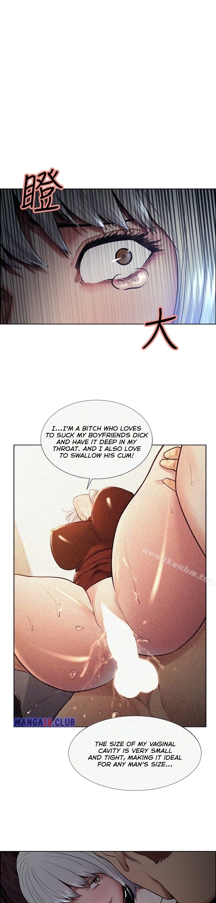 Read Hentai Image 4 641 in comic Taste Of Forbbiden Fruit - Chapter 45 - hentaitnt.net