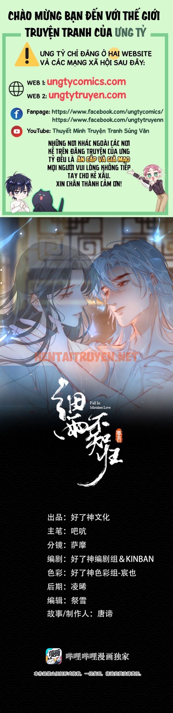 Xem ảnh Tế Vũ Bất Tri Quy - Chap 74 - img_001_1661227834 - TruyenVN.APP