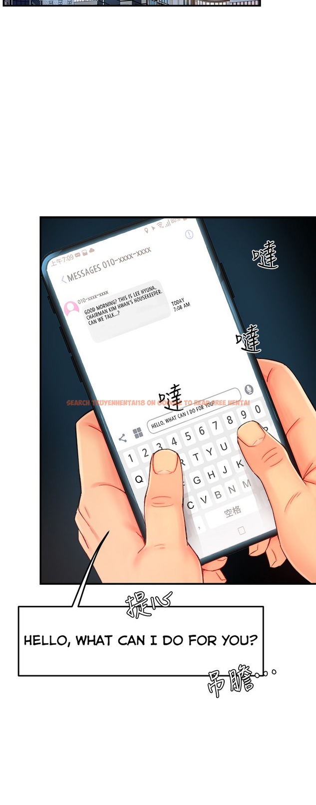 Read Hentai Image 2 281 in comic Team Leader Report - Chapter 21 - www.hentaitnt.net