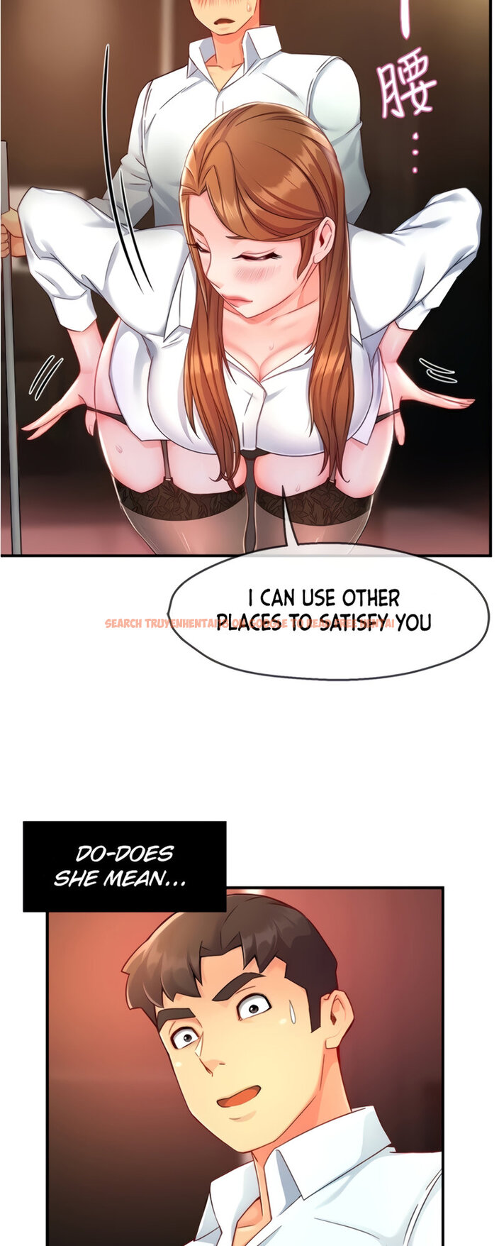 Read Hentai Image 43 098 in comic Team Leader Report - Chapter 46 - hentaitnt.net