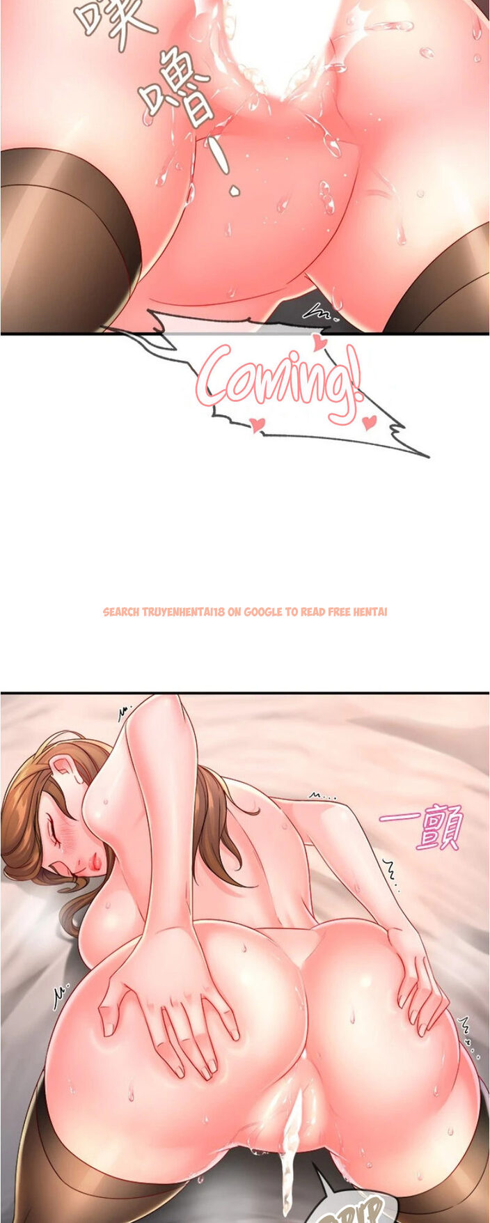 Read Hentai Image 11 809 in comic Team Leader Report - Chapter 53 - hentaitnt.net