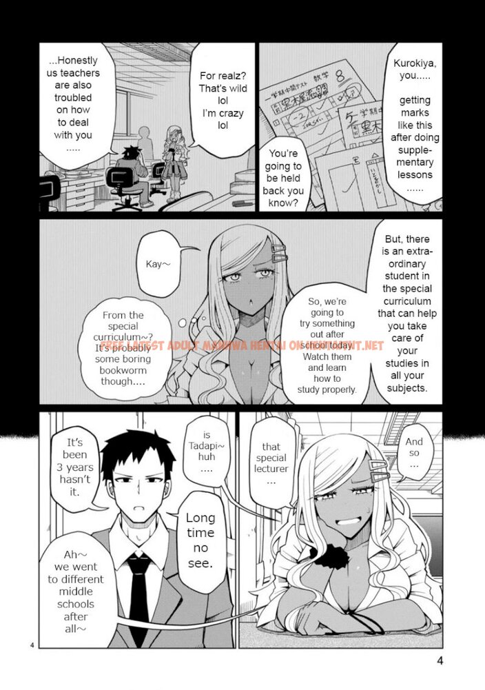 Read Hentai Image 5 748 in comic Tedama Ni Toritai Kurokiya-san - Chapter 1 - hentaitnt.net