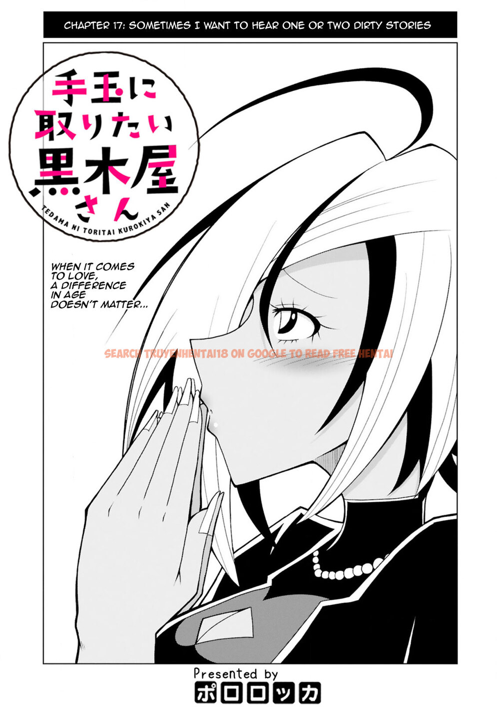 Read Hentai Image 4 843 in comic Tedama Ni Toritai Kurokiya-san - Chapter 17 - hentaitnt.net