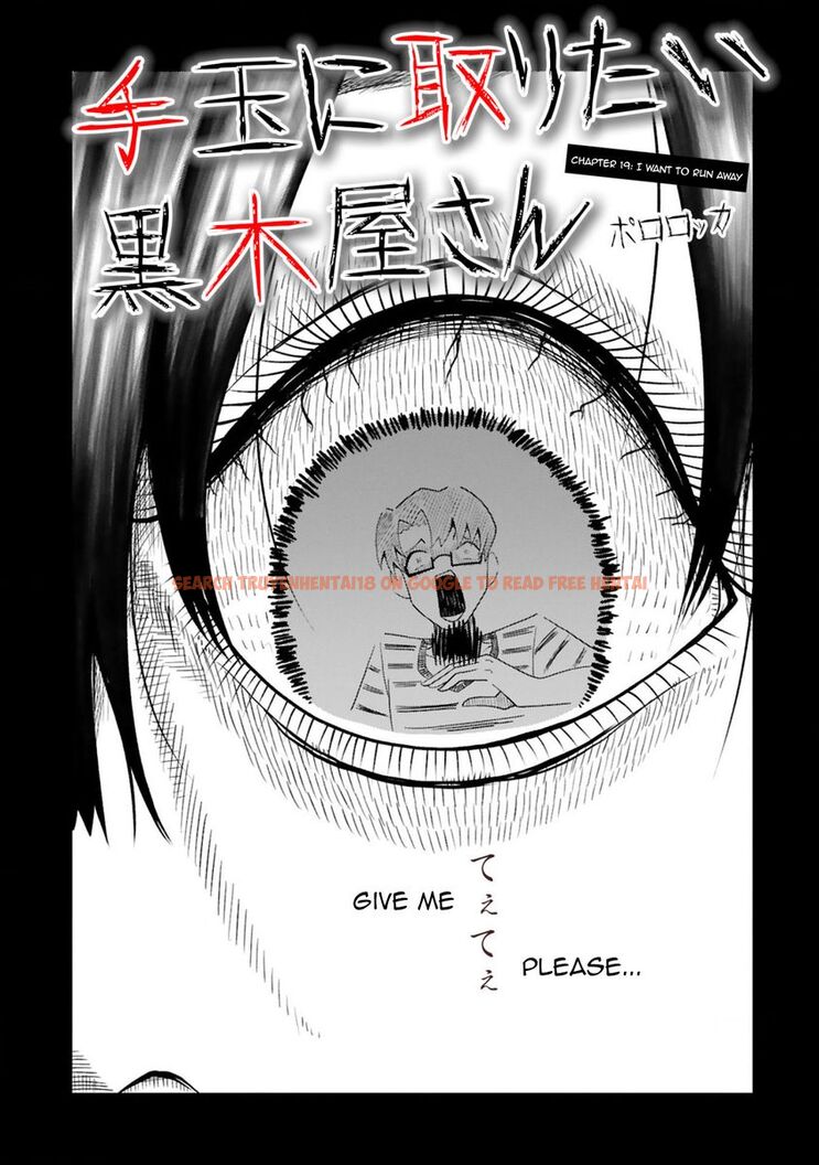 Read Hentai Image 3 385 in comic Tedama Ni Toritai Kurokiya-san - Chapter 19 - hentaitnt.net
