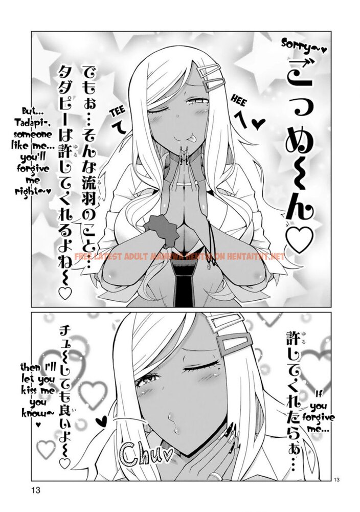 Read Hentai Image 13 748 in comic Tedama Ni Toritai Kurokiya-san - Chapter 2 - hentaitnt.net