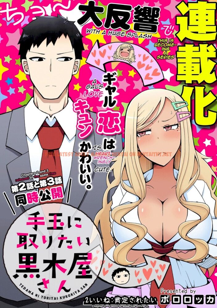 Read Hentai Image 3 748 in comic Tedama Ni Toritai Kurokiya-san - Chapter 2 - hentaitnt.net