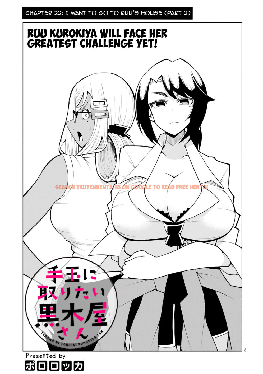 Read Hentai Image 3 752 in comic Tedama Ni Toritai Kurokiya-san - Chapter 22 - hentaitnt.net