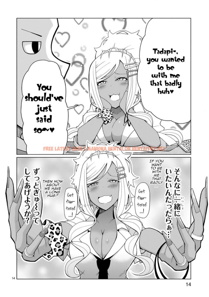 Read Hentai Image 14 748 in comic Tedama Ni Toritai Kurokiya-san - Chapter 3 - hentaitnt.net