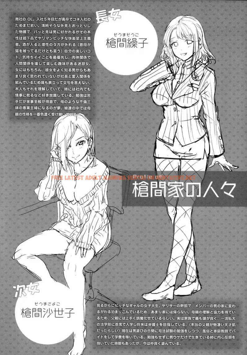 Read Hentai Image 17 213 in comic Teisou Kannen Zero Shinsouban 1 - Chapter 4 - hentaitnt.net