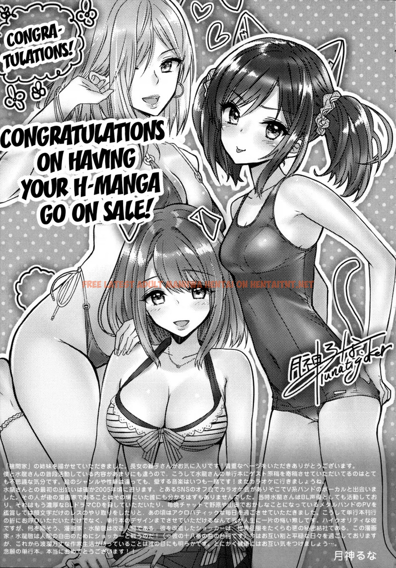 Read Hentai Image 1 204 in comic Teisou Kannen Zero Shinsouban 2 - Chapter 16 - hentaitnt.net