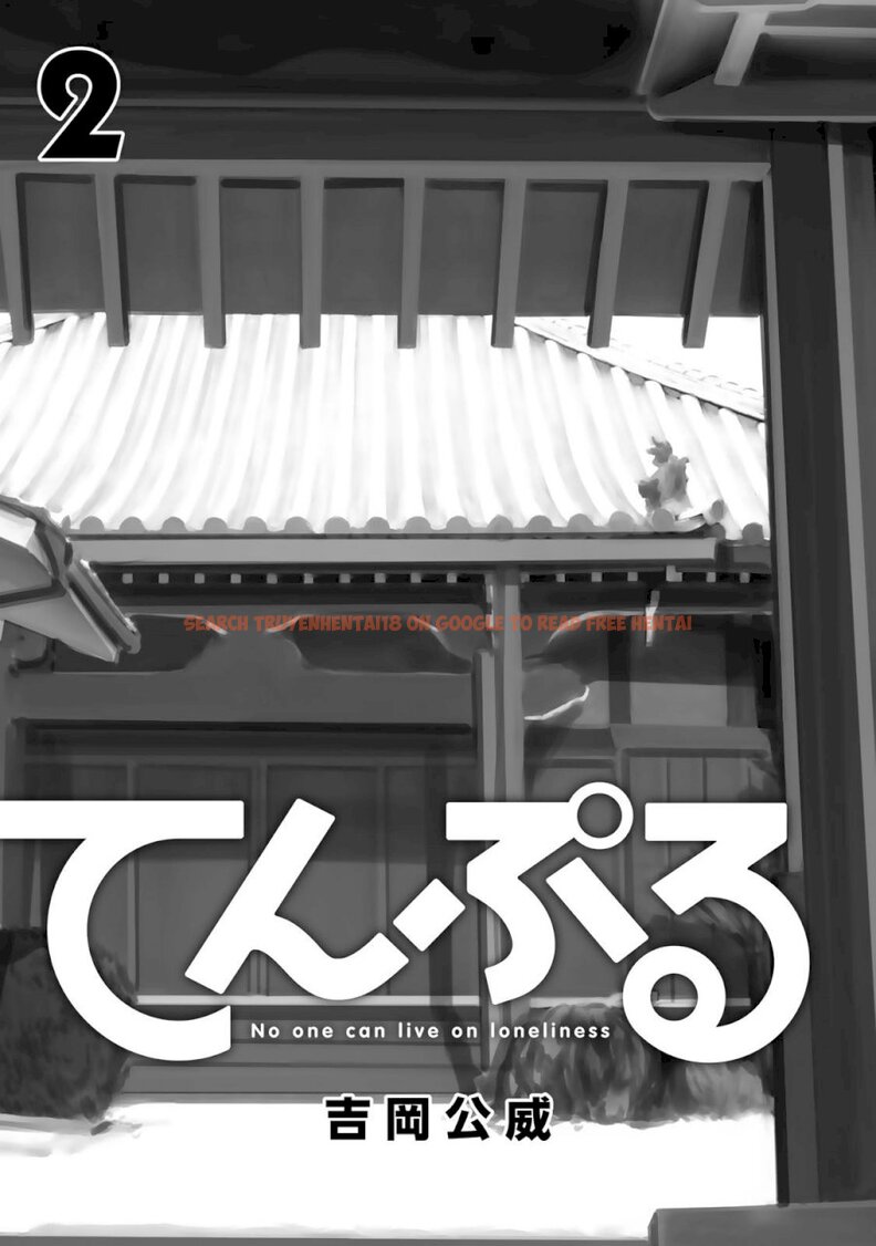 Read Hentai Image 2 486 in comic Temple - Chapter 10 - hentaitnt.net