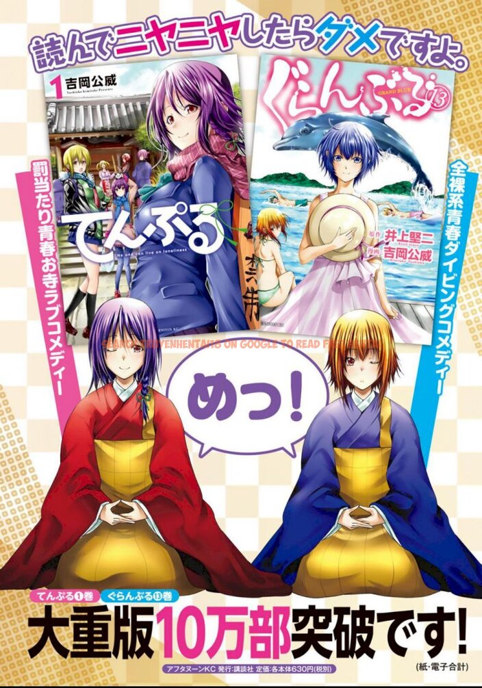 Read Hentai Image 4 492 in comic Temple - Chapter 17.5 - www.hentaitnt.net