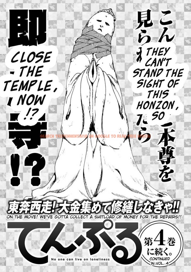 Read Hentai Image 27 498 in comic Temple - Chapter 27 - hentaitnt.net