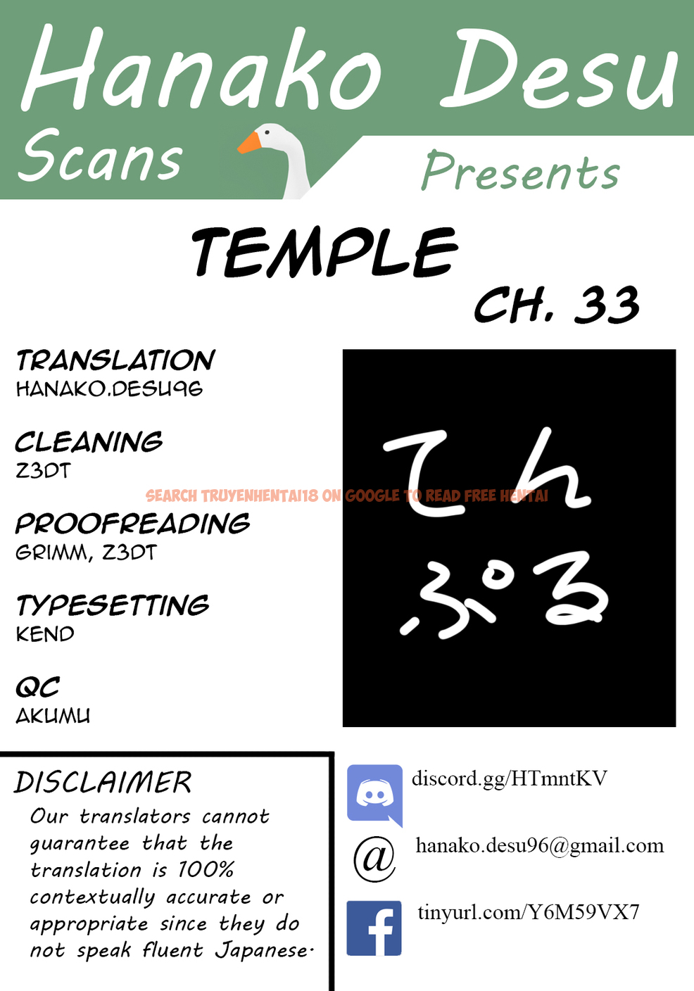 Read Hentai Image 1 503 in comic Temple - Chapter 33 - hentaitnt.net