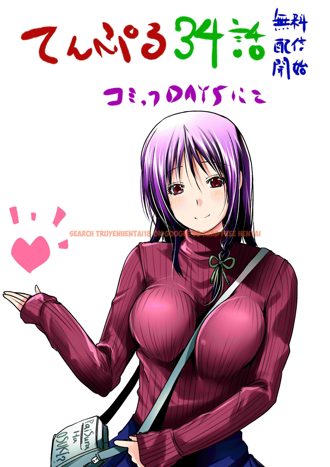 Read Hentai Image 20 873 in comic Temple - Chapter 34 - hentaitnt.net