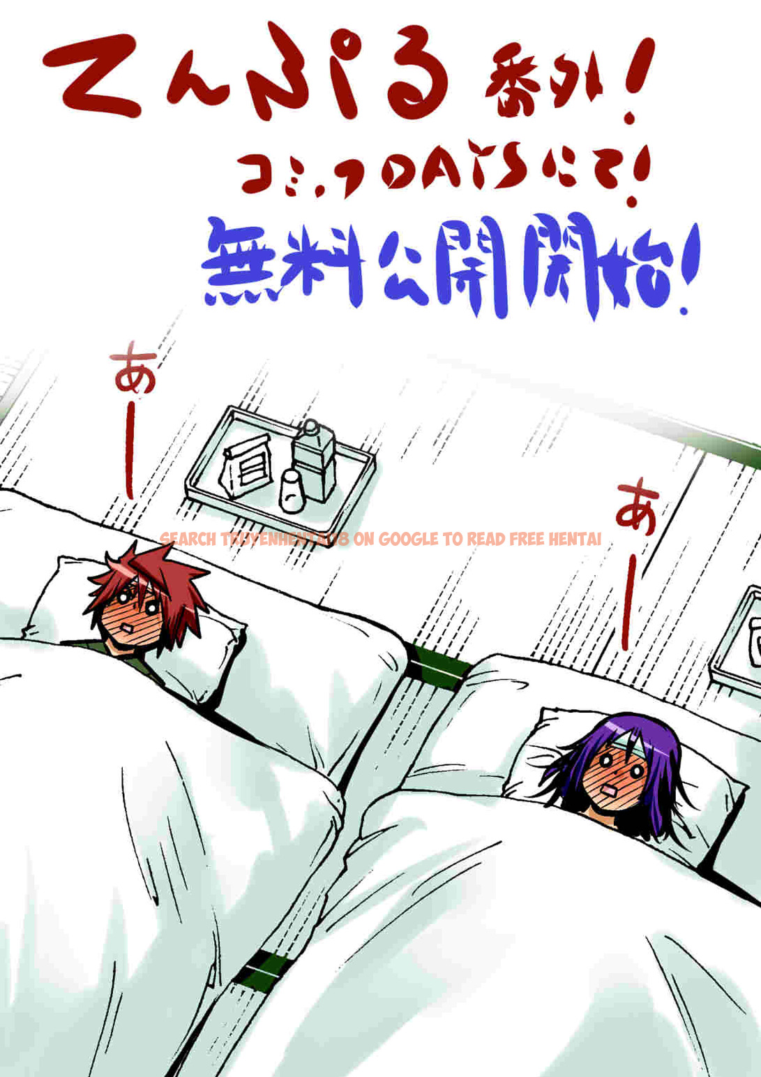 Read Hentai Image 13 495 in comic Temple - Chapter 35.5 - hentaitnt.net