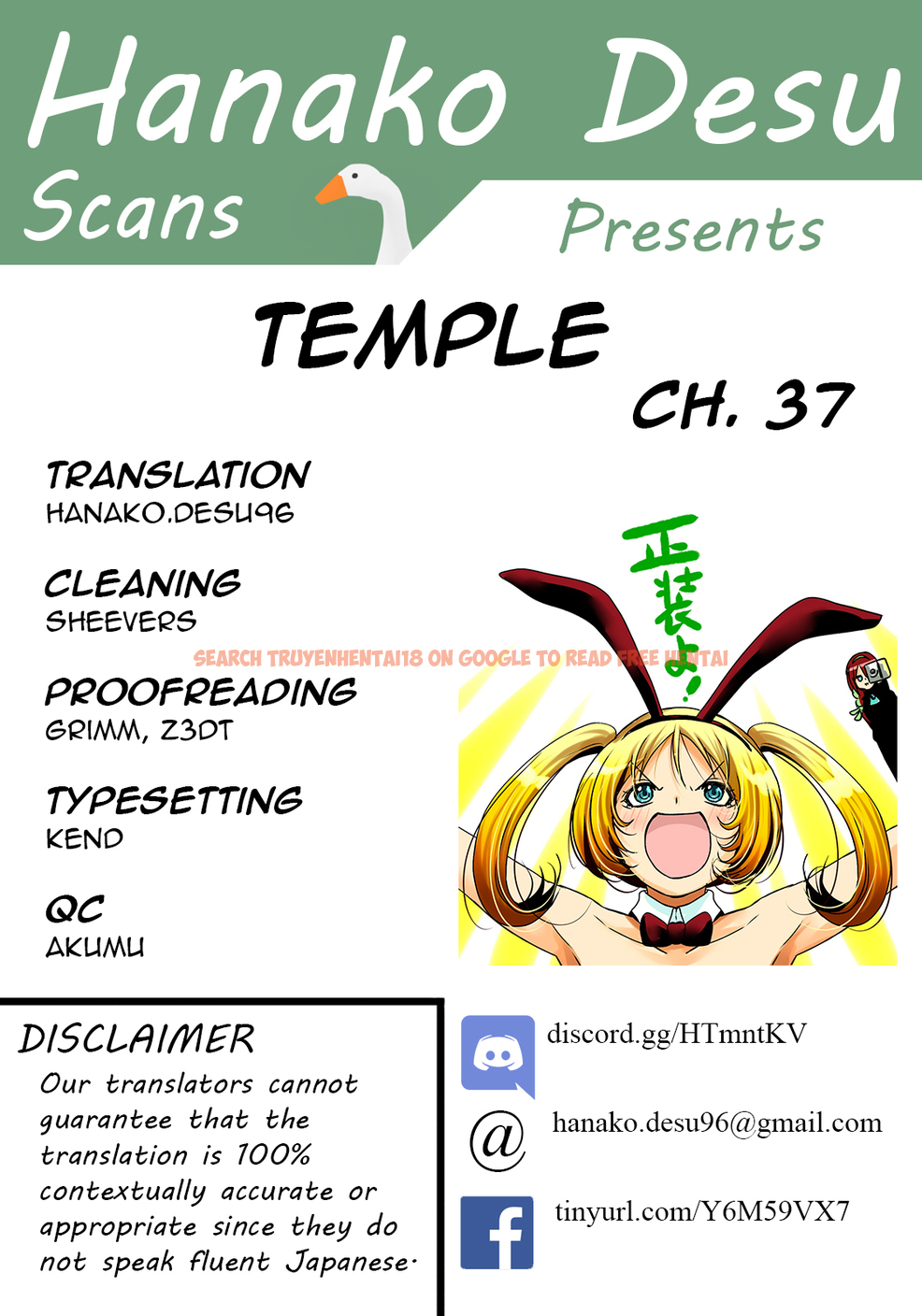 Read Hentai Image 1 860 in comic Temple - Chapter 37 - www.hentaitnt.net